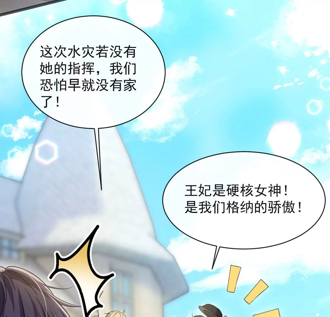 第36话 跟踪(1/2)-第37话