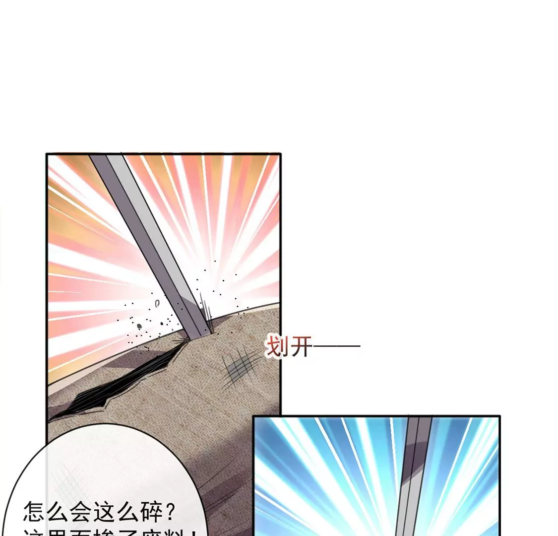 第36话 跟踪(1/2)-第37话