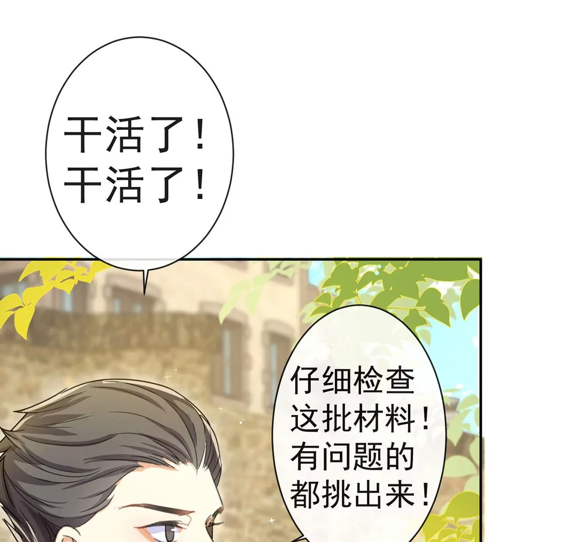 第36话 跟踪(1/2)-第37话
