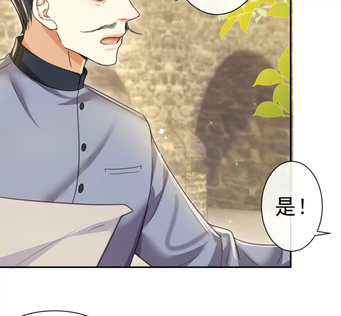 第36话 跟踪(1/2)-第37话