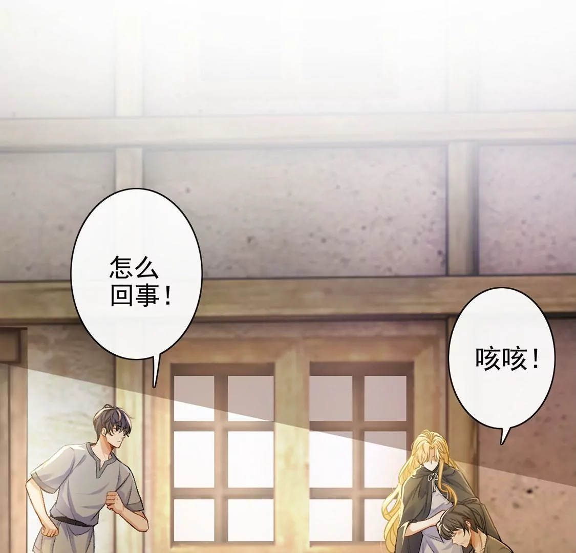 第38话 乔装潜伏大变身(1/2)-第39话