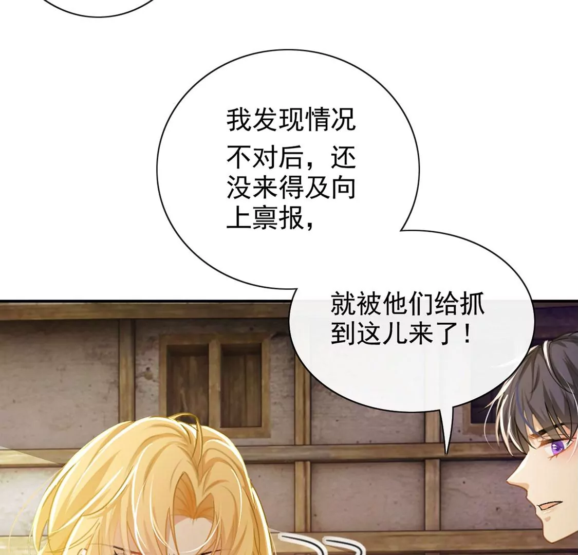 第38话 乔装潜伏大变身(1/2)-第39话