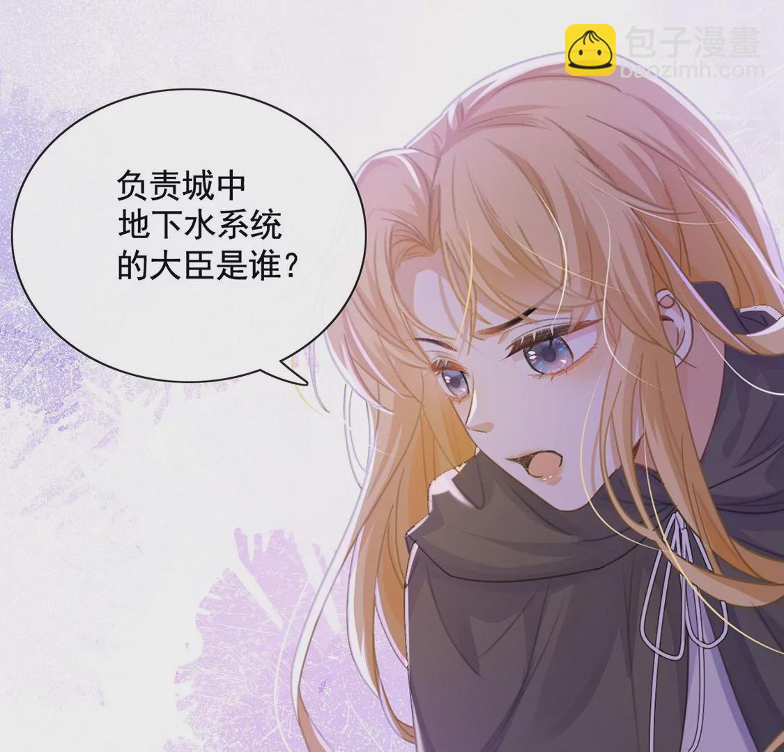 第38话 乔装潜伏大变身(1/2)-第39话