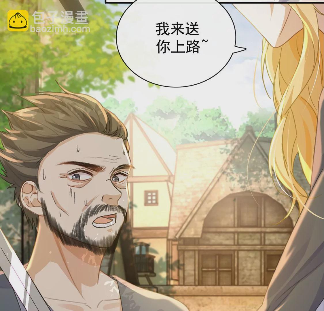 第38话 乔装潜伏大变身(1/2)-第39话