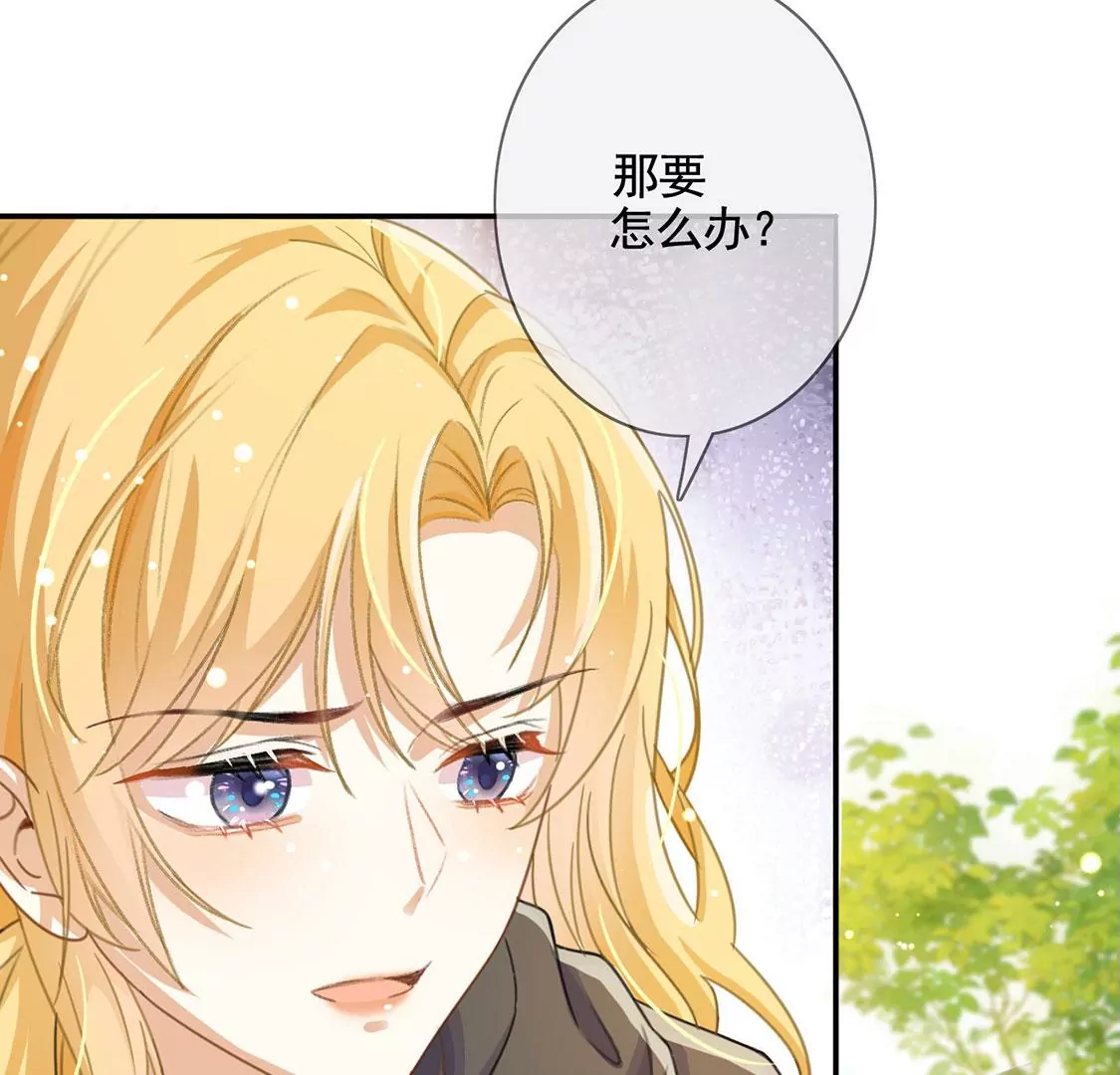 第38话 乔装潜伏大变身(1/2)-第39话