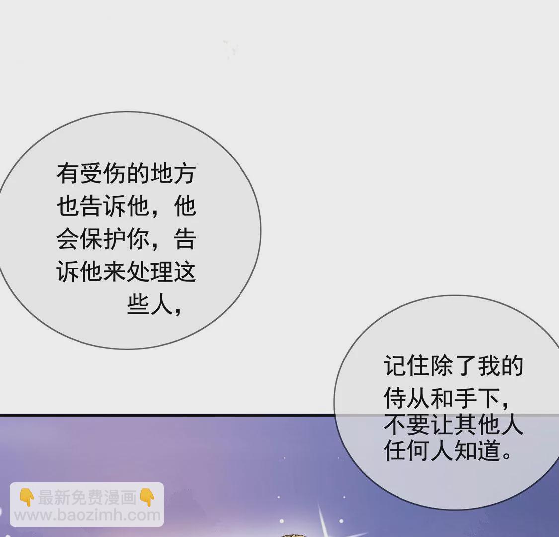 第38话 乔装潜伏大变身(1/2)-第39话