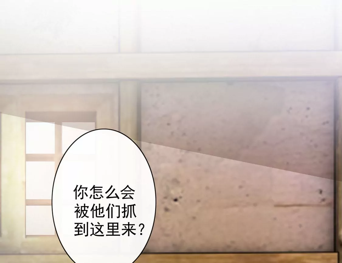 第38话 乔装潜伏大变身(1/2)-第39话