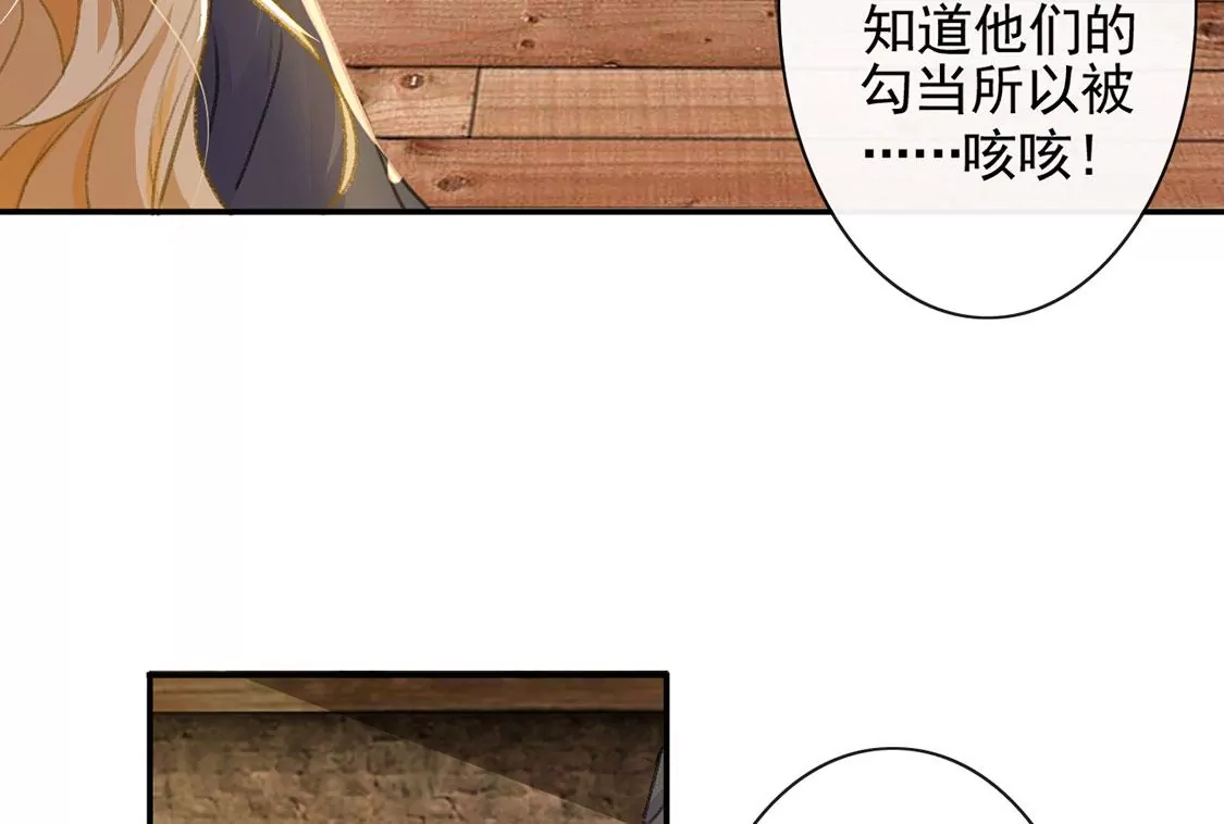 第38话 乔装潜伏大变身(1/2)-第39话