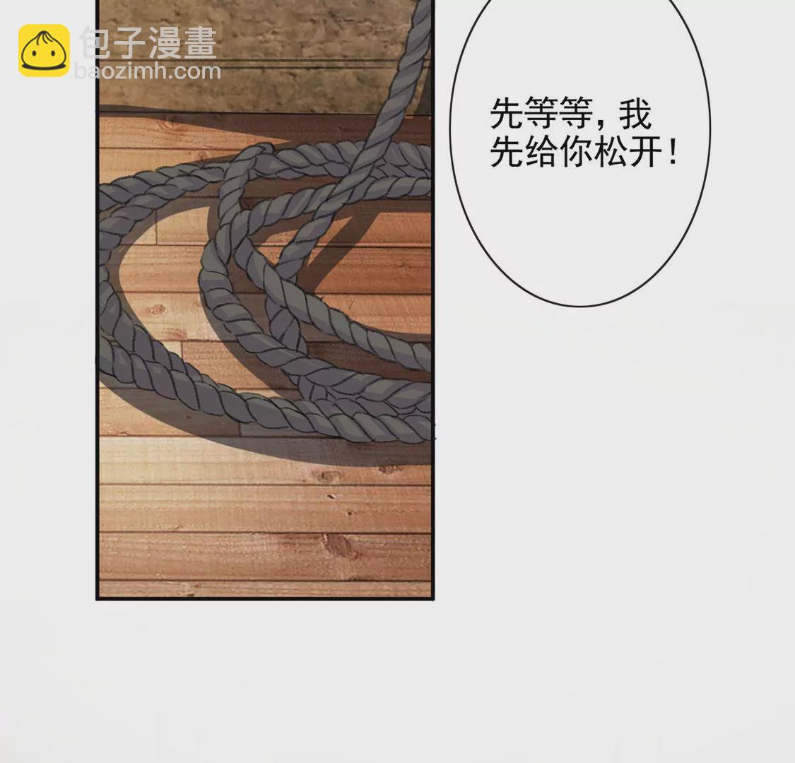 第38话 乔装潜伏大变身(1/2)-第39话