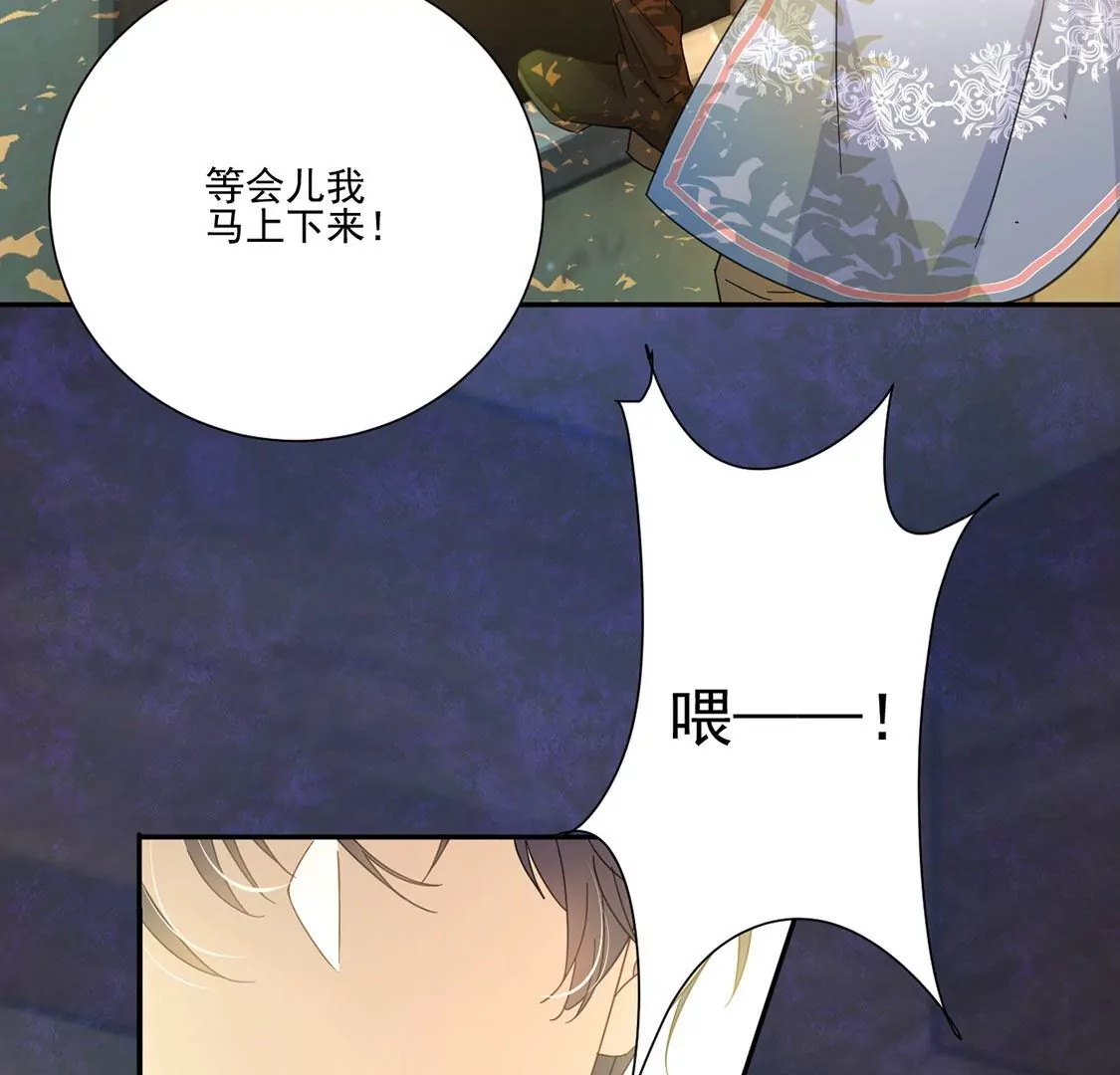 第4话 冰山直男又如何？(1/2)-第5话