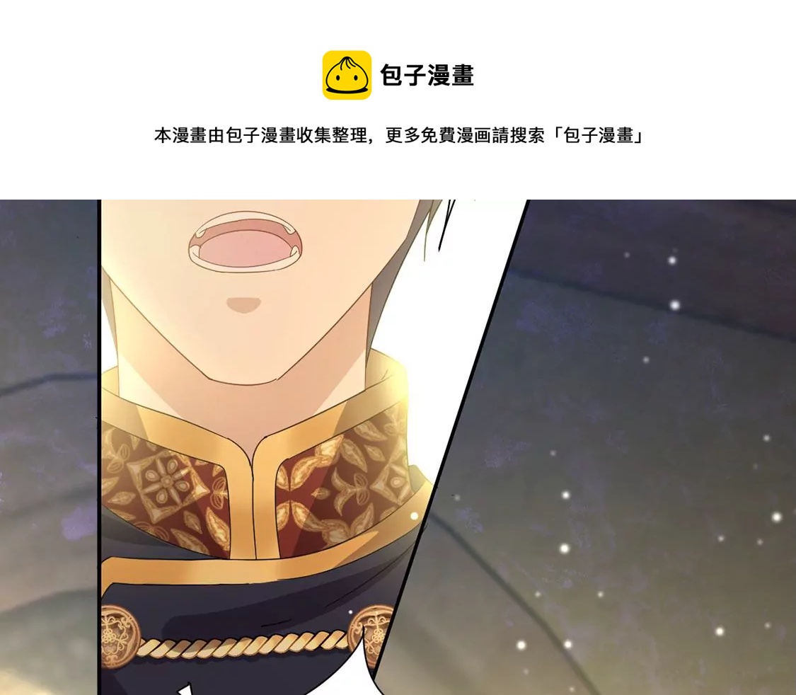 第4话 冰山直男又如何？(1/2)-第5话