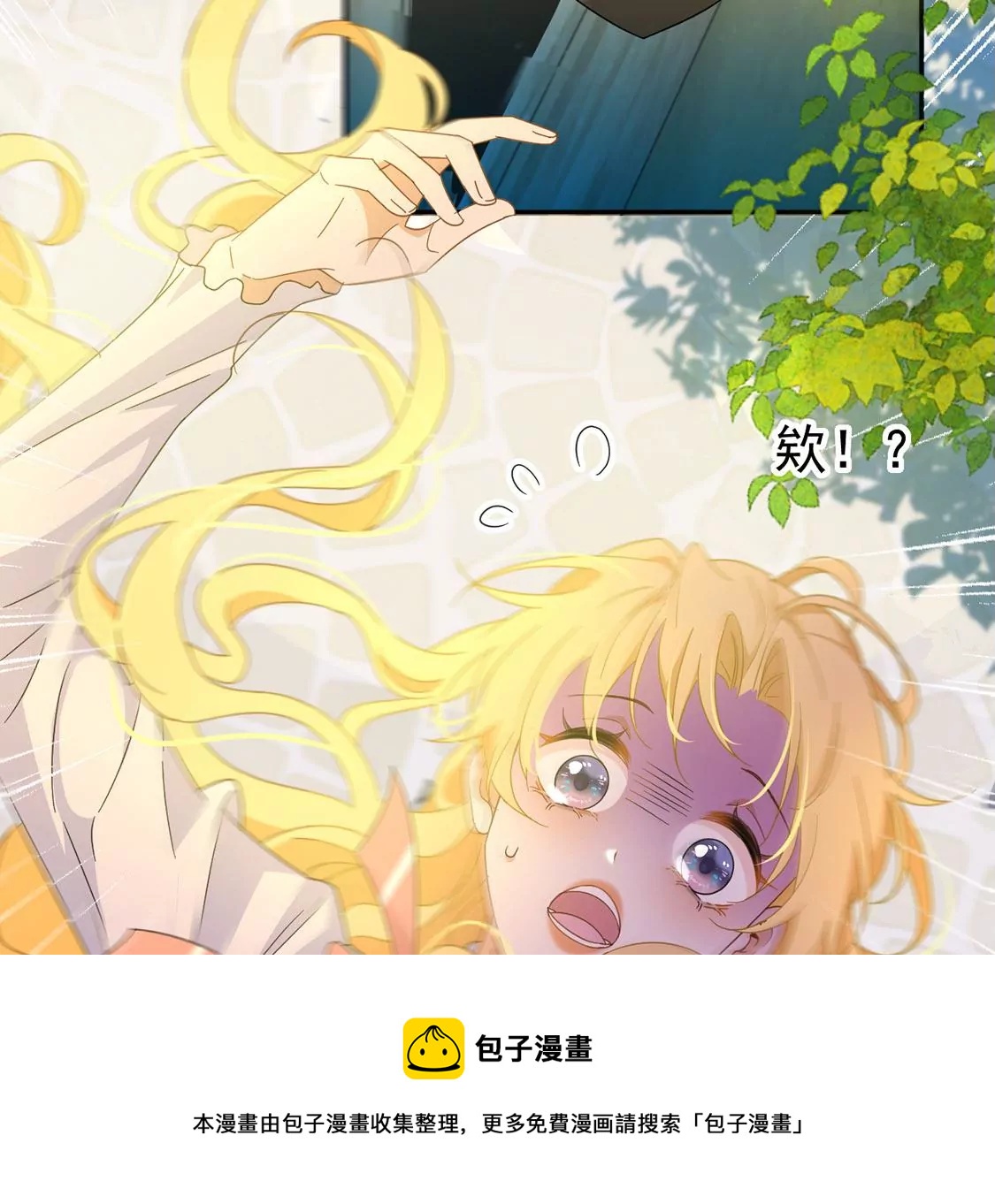 第4话 冰山直男又如何？(1/2)-第5话