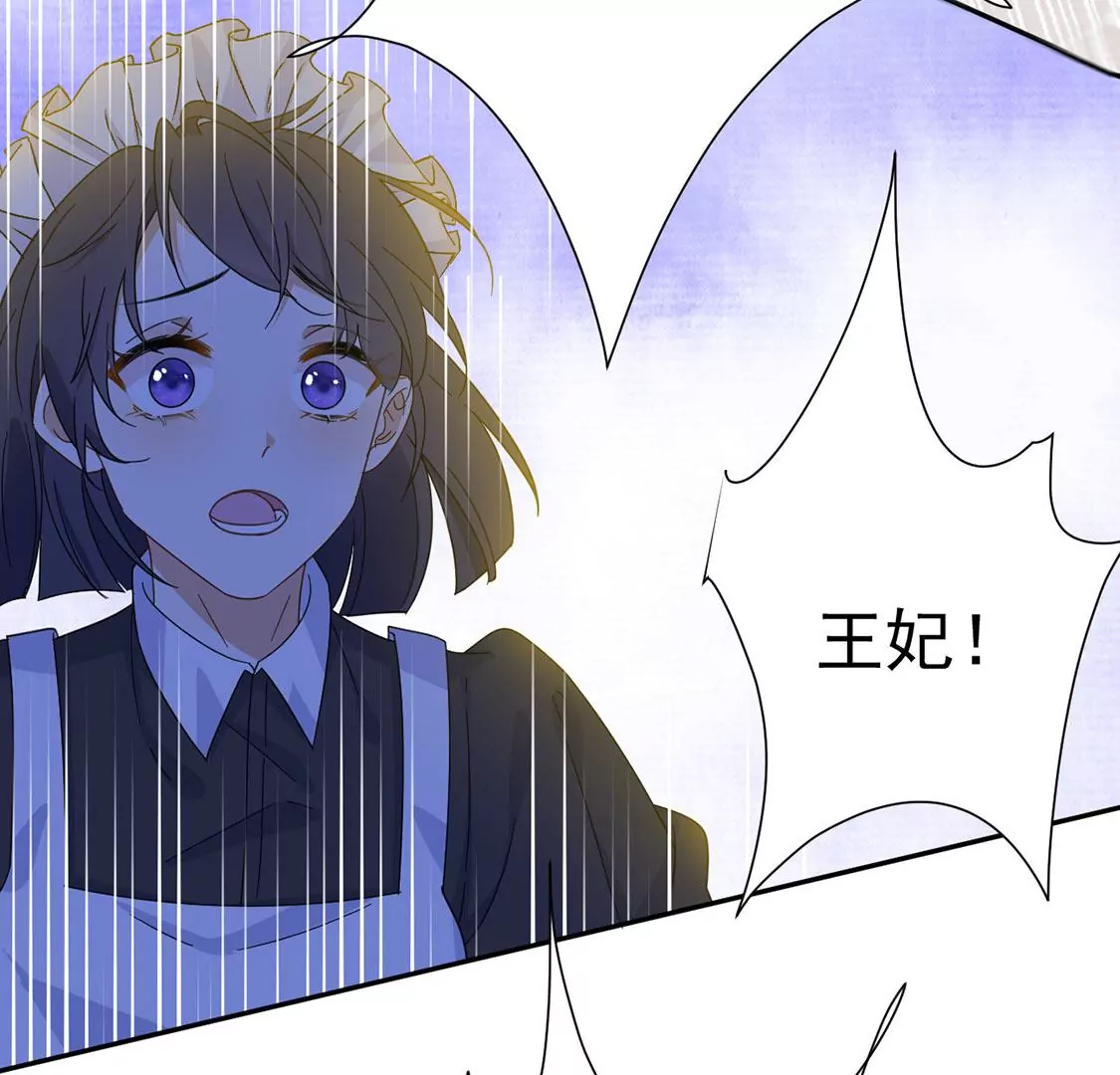 第4话 冰山直男又如何？(1/2)-第5话