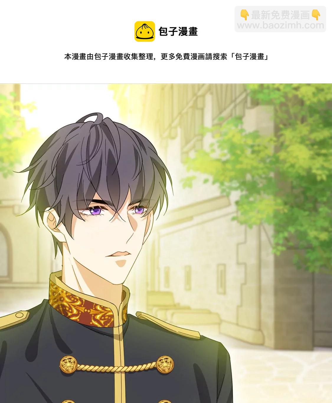 第4话 冰山直男又如何？(1/2)-第5话