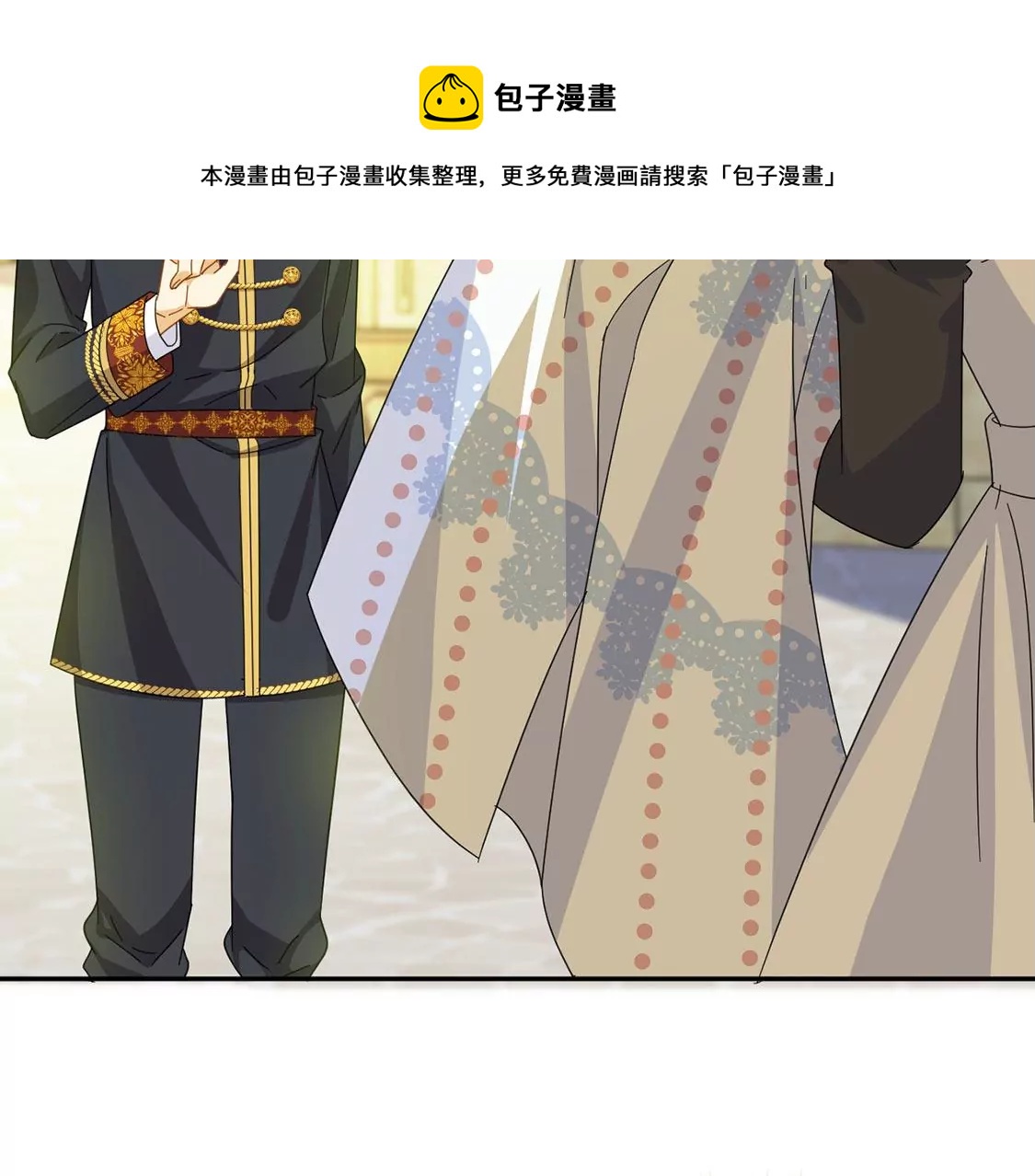 第4话 冰山直男又如何？(1/2)-第5话