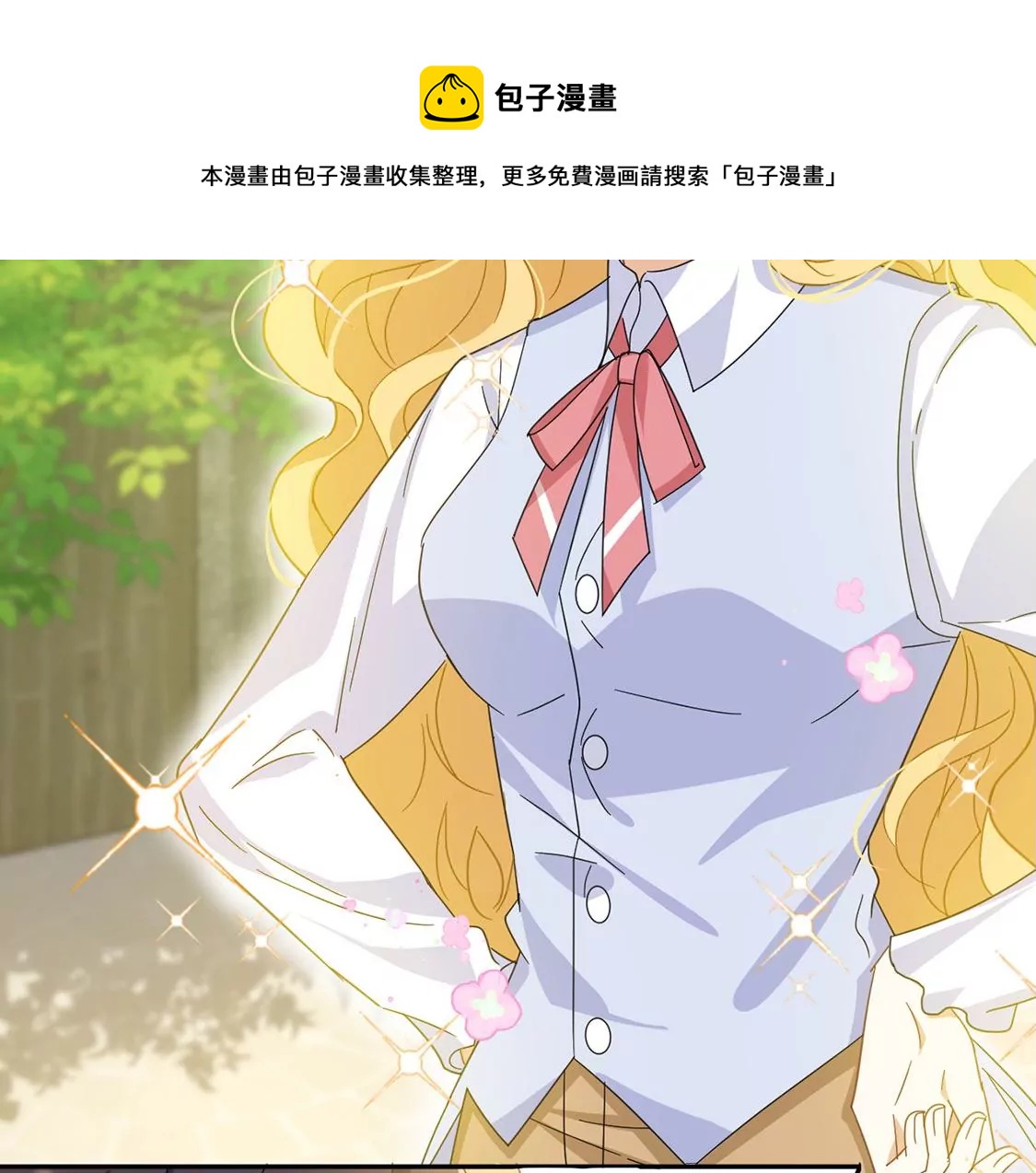 第4话 冰山直男又如何？(1/2)-第5话
