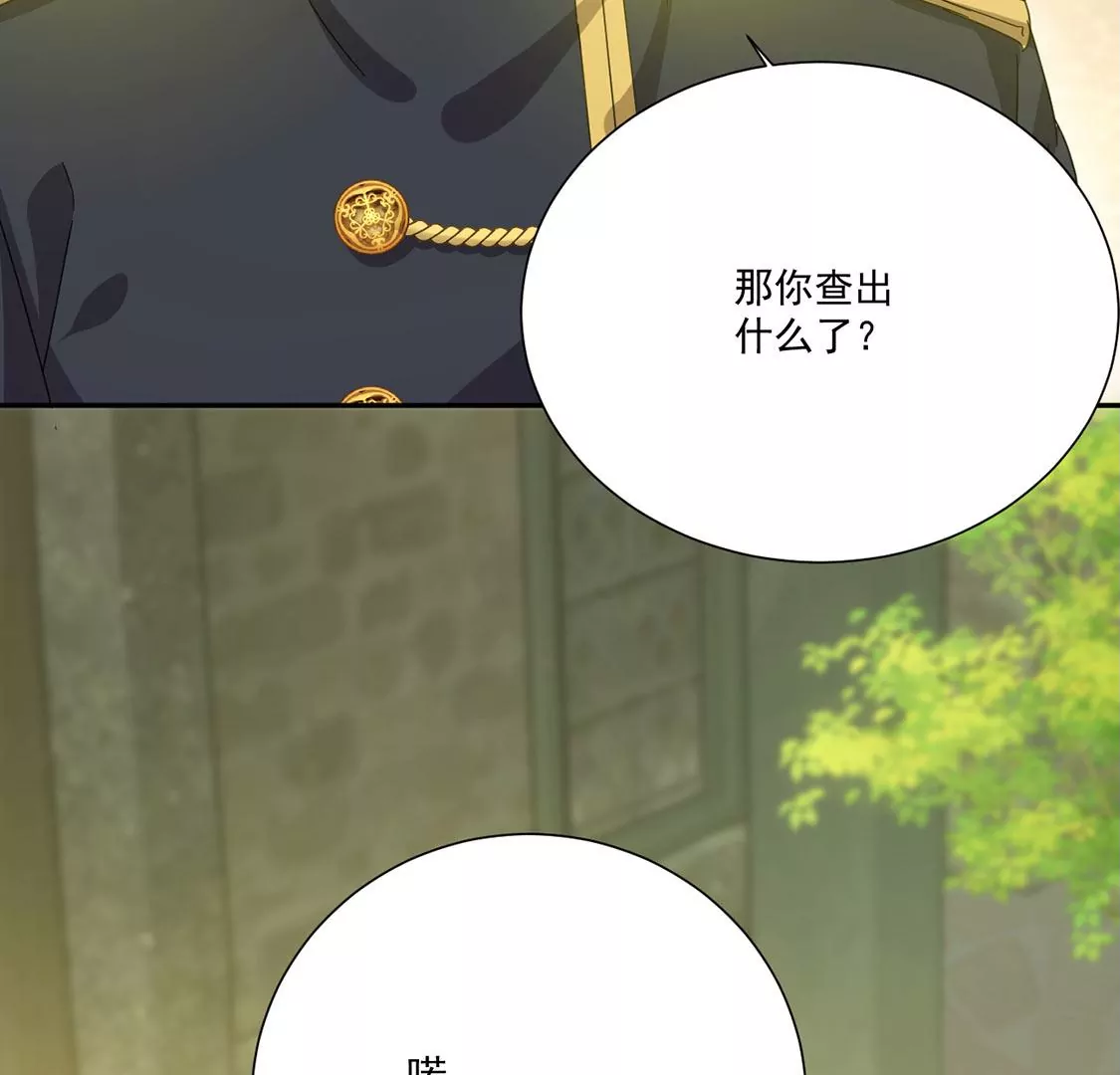 第4话 冰山直男又如何？(1/2)-第5话