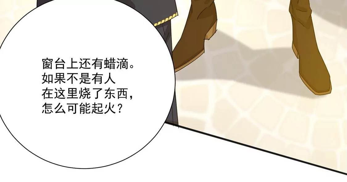 第4话 冰山直男又如何？(1/2)-第5话