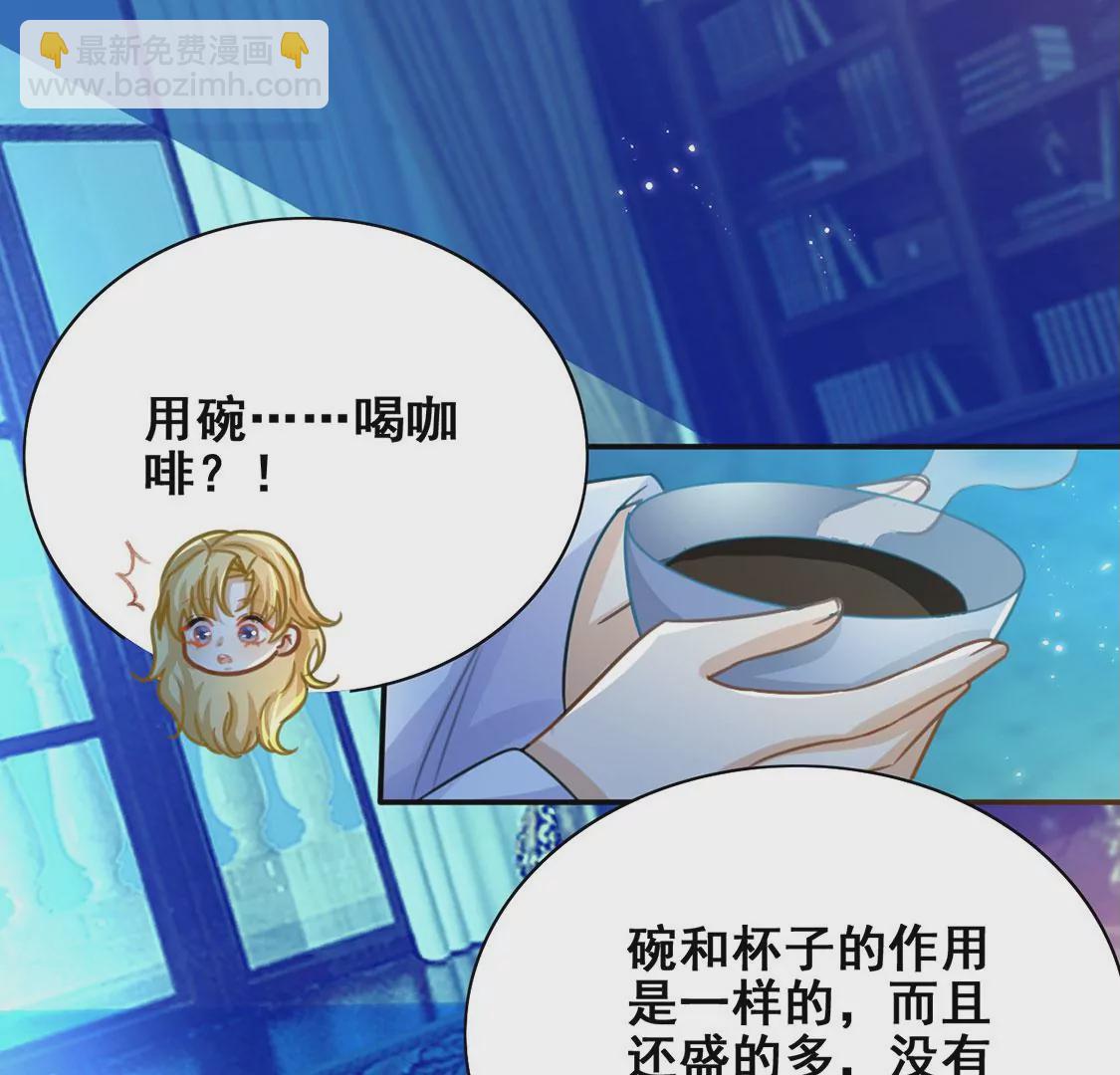 第40话 王妃给的压迫感(1/2)-第41话