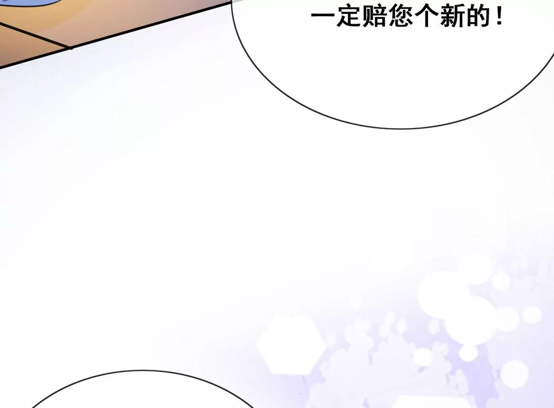第40话 王妃给的压迫感(1/2)-第41话
