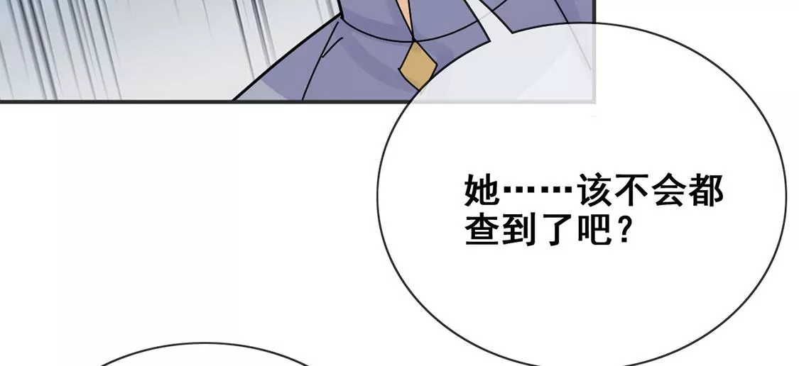 第42话 莱昂要跳楼？！(1/2)-第43话