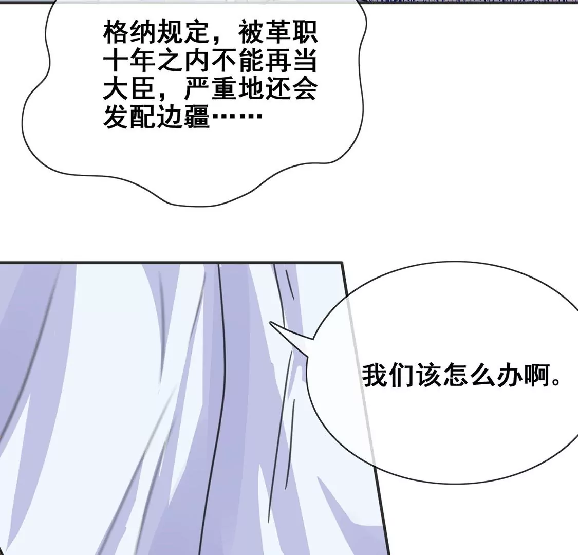 第42话 莱昂要跳楼？！(1/2)-第43话