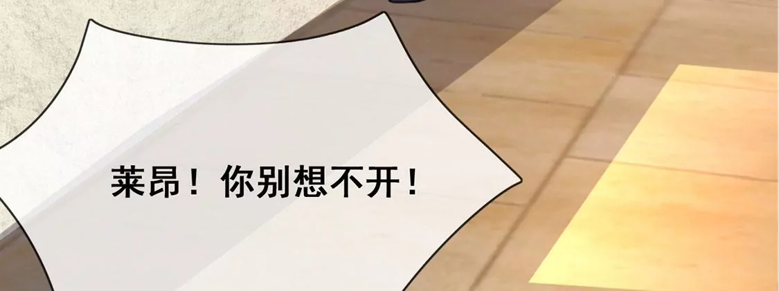 第42话 莱昂要跳楼？！(1/2)-第43话