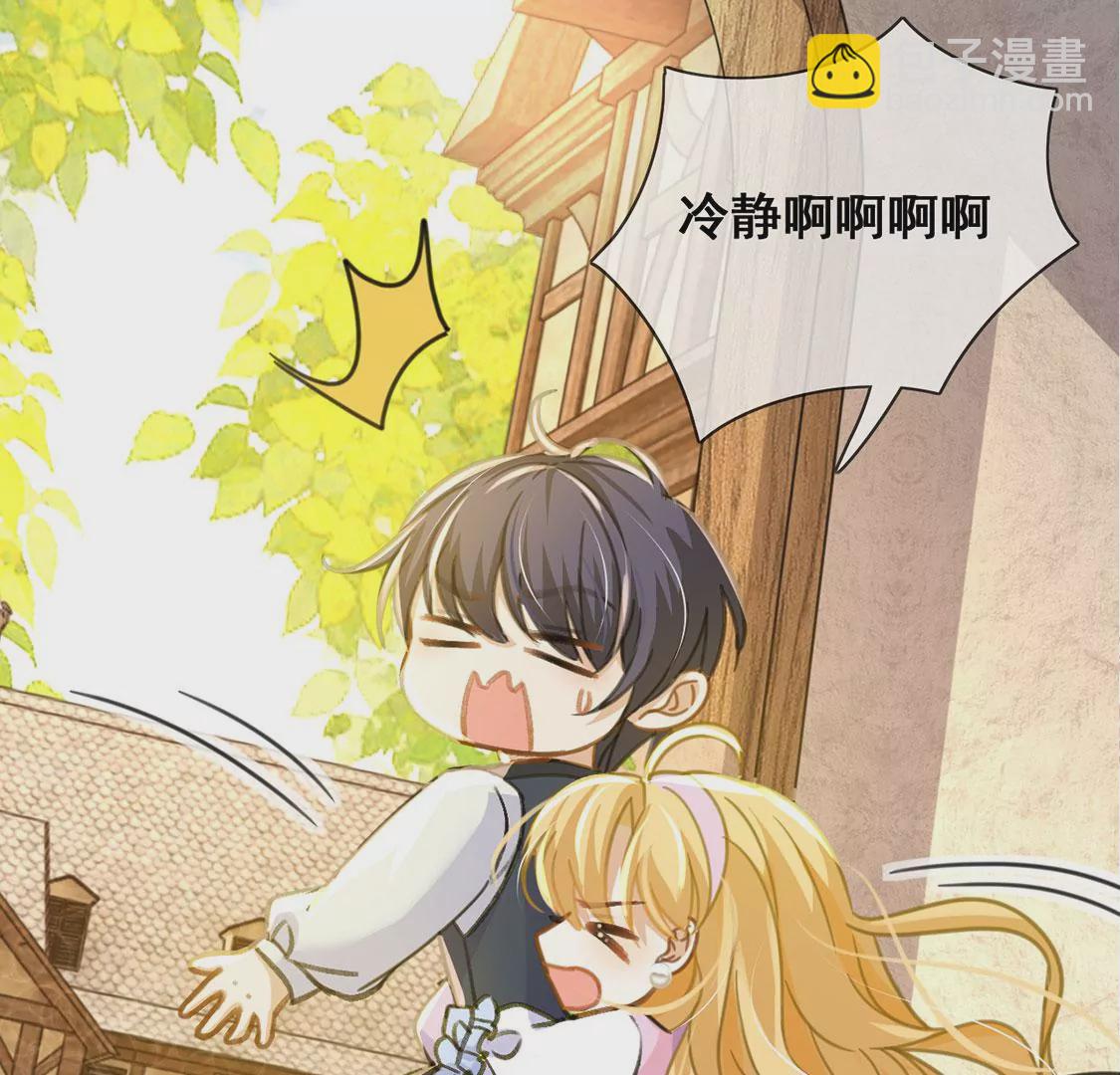 第42话 莱昂要跳楼？！(1/2)-第43话