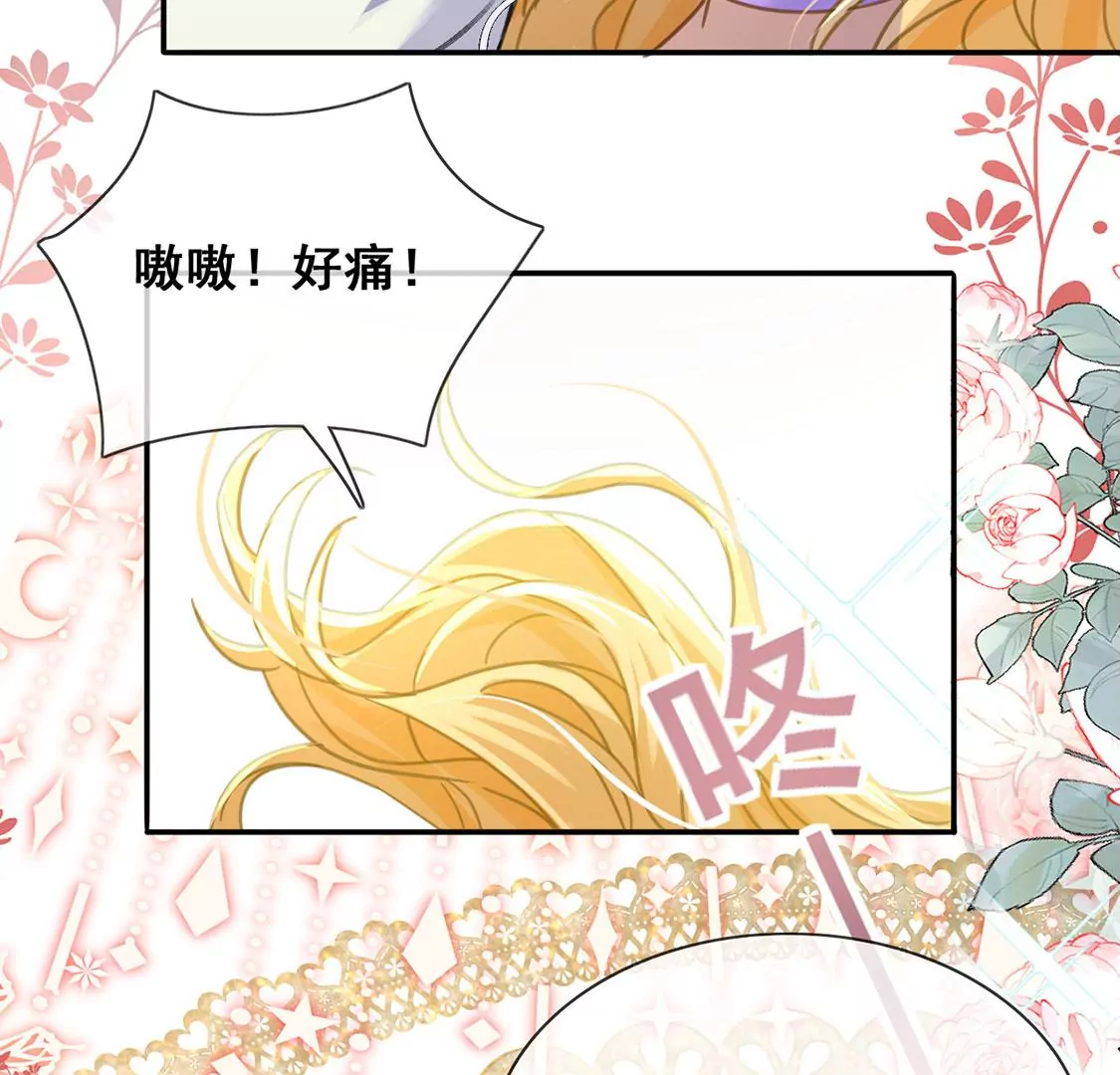 第42话 莱昂要跳楼？！(1/2)-第43话