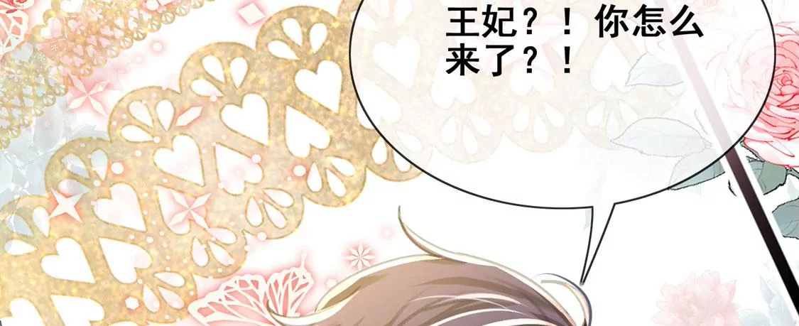 第42话 莱昂要跳楼？！(1/2)-第43话