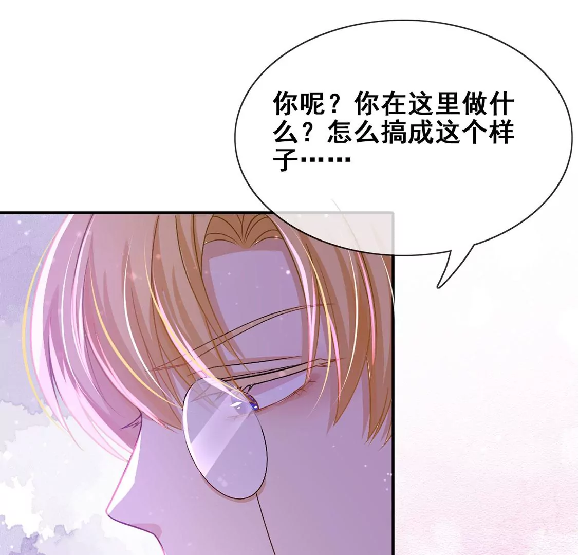 第44话 中世纪第一蛋糕(1/2)-第45话