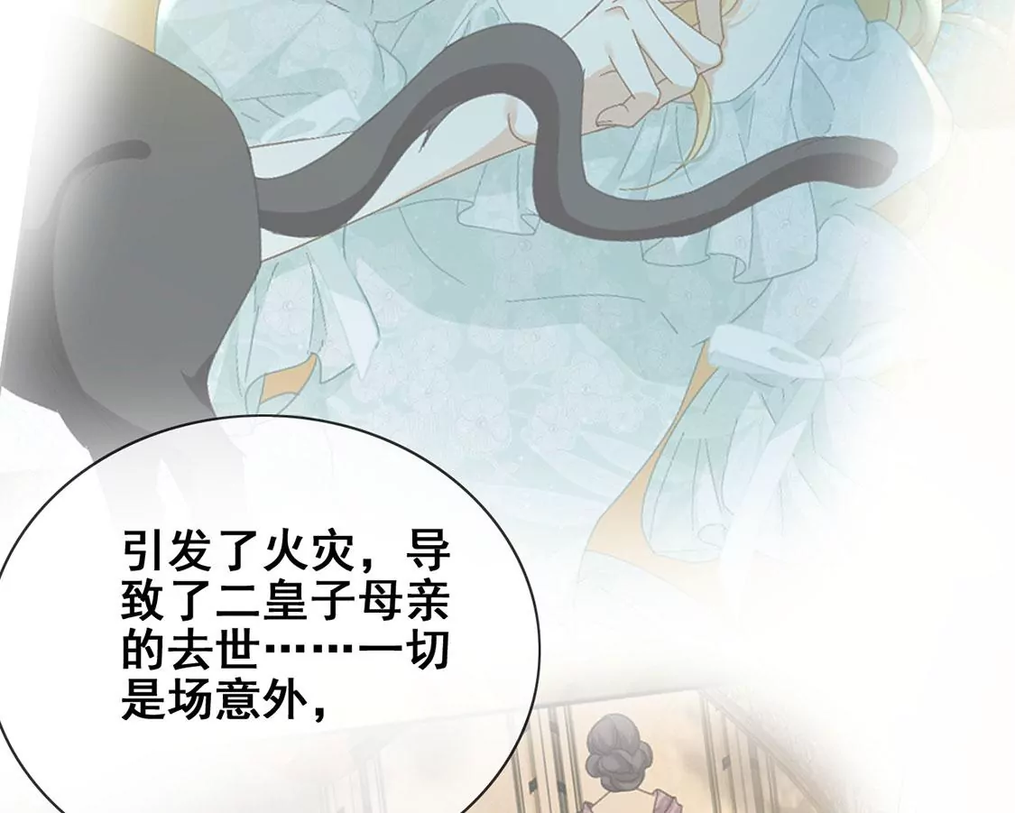 第44话 中世纪第一蛋糕(1/2)-第45话