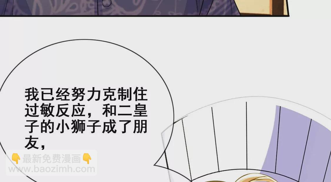 第44话 中世纪第一蛋糕(1/2)-第45话
