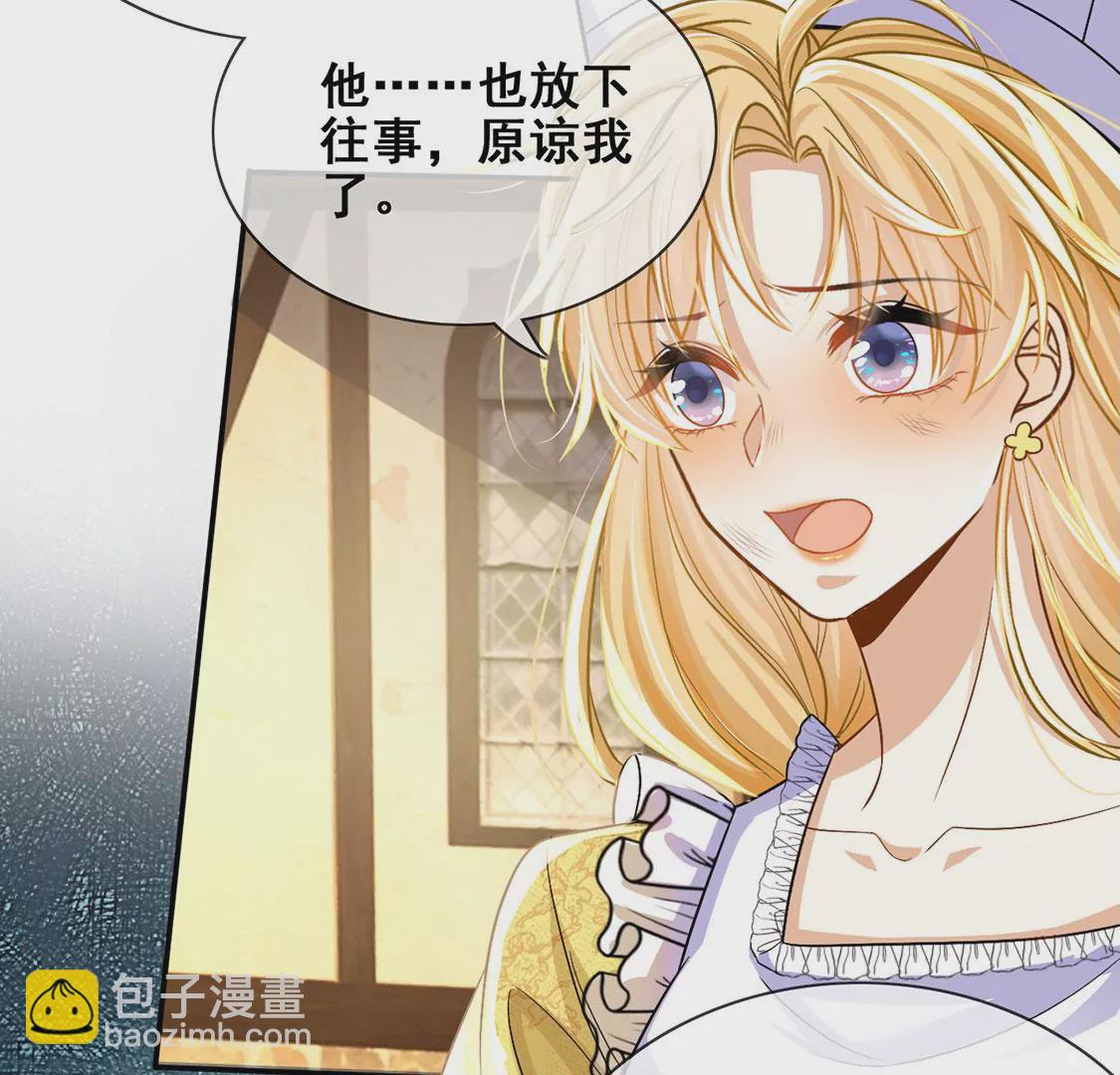 第44话 中世纪第一蛋糕(1/2)-第45话