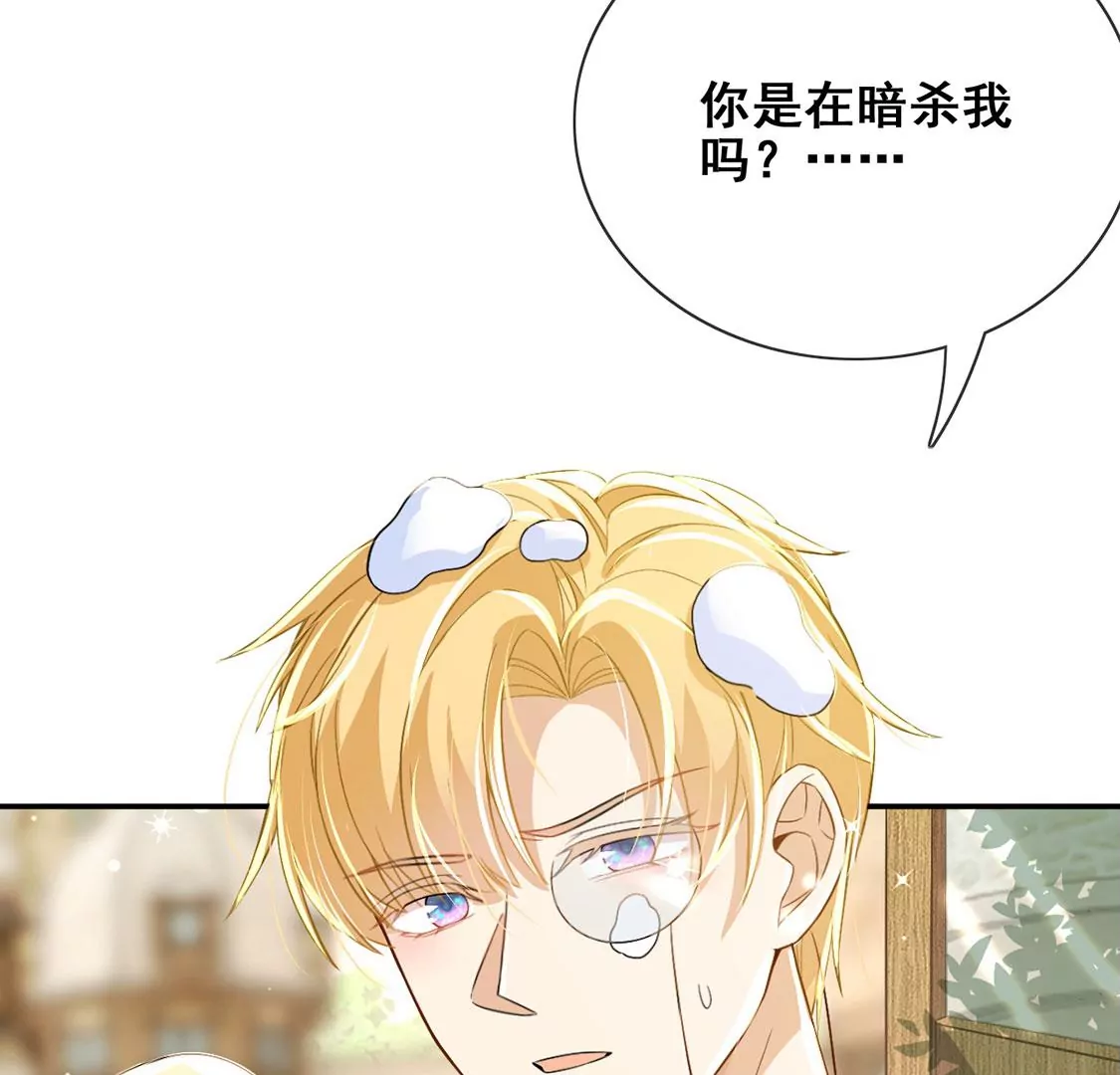 第44话 中世纪第一蛋糕(1/2)-第45话