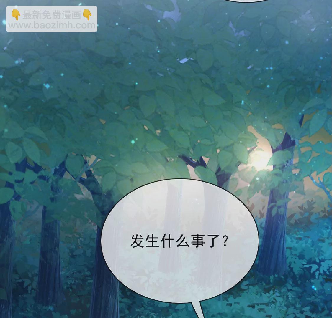 第46话 月下共舞(1/2)-第47话
