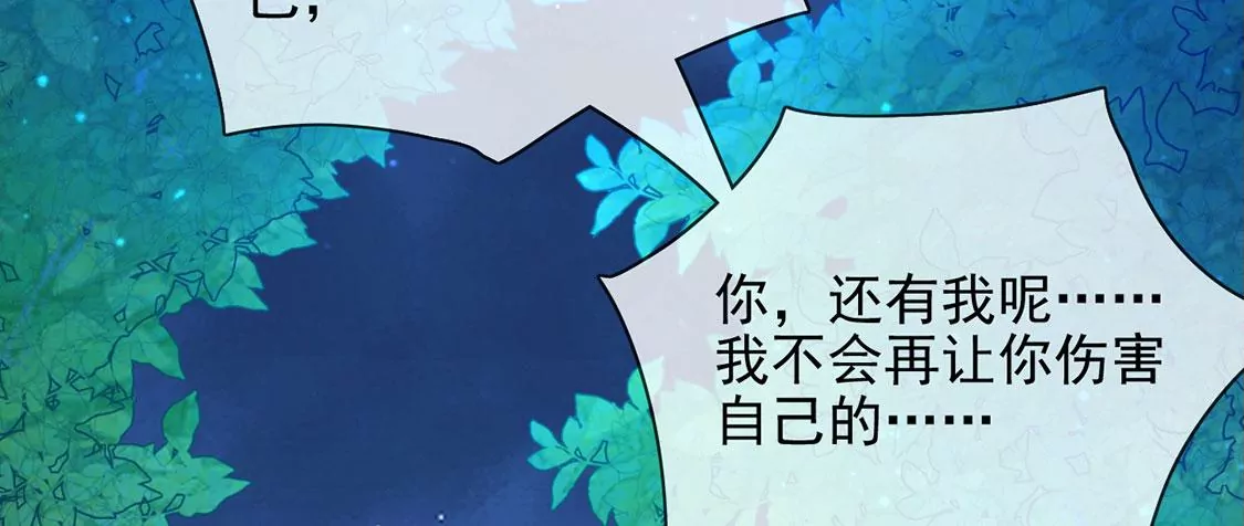 第46话 月下共舞(1/2)-第47话