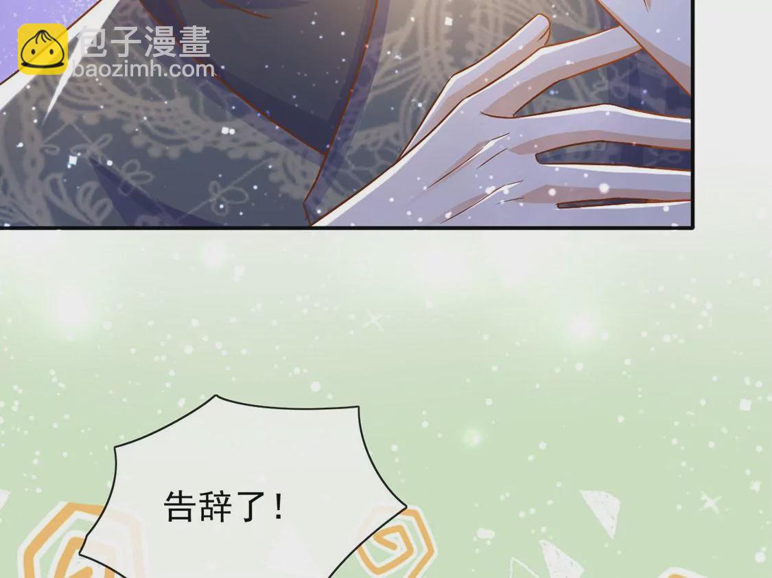 第48话 对付老狐狸(1/2)-第49话