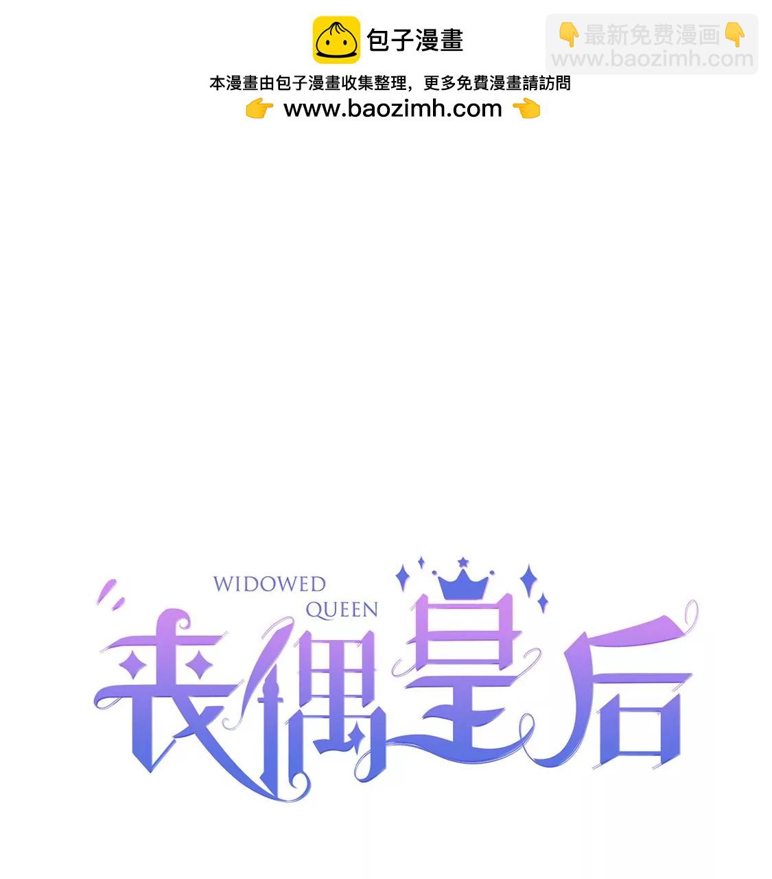 第48话 对付老狐狸(1/2)-第49话