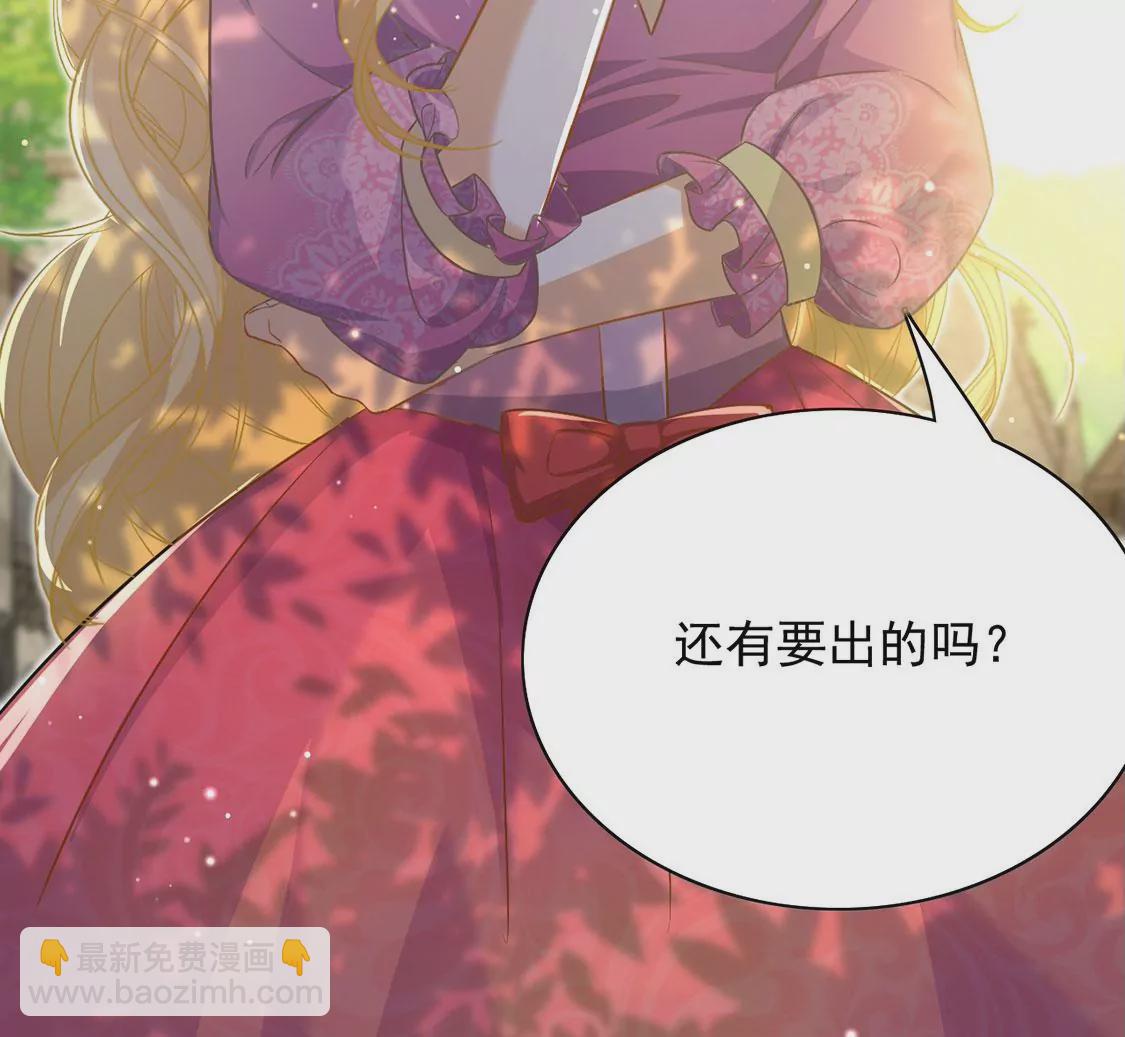 第50话 赚翻了虾仁猪心(1/2)-第51话
