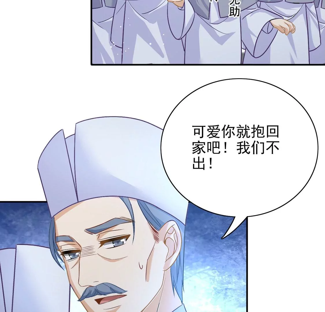 第50话 赚翻了虾仁猪心(1/2)-第51话