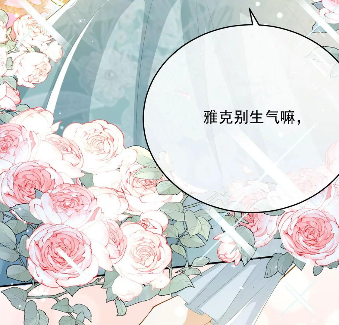 第52话 国师和巫师的邀请(1/2)-第53话