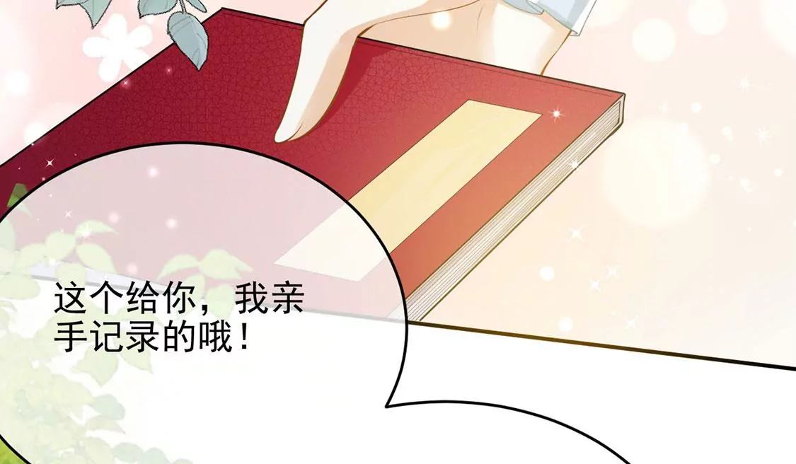 第52话 国师和巫师的邀请(1/2)-第53话