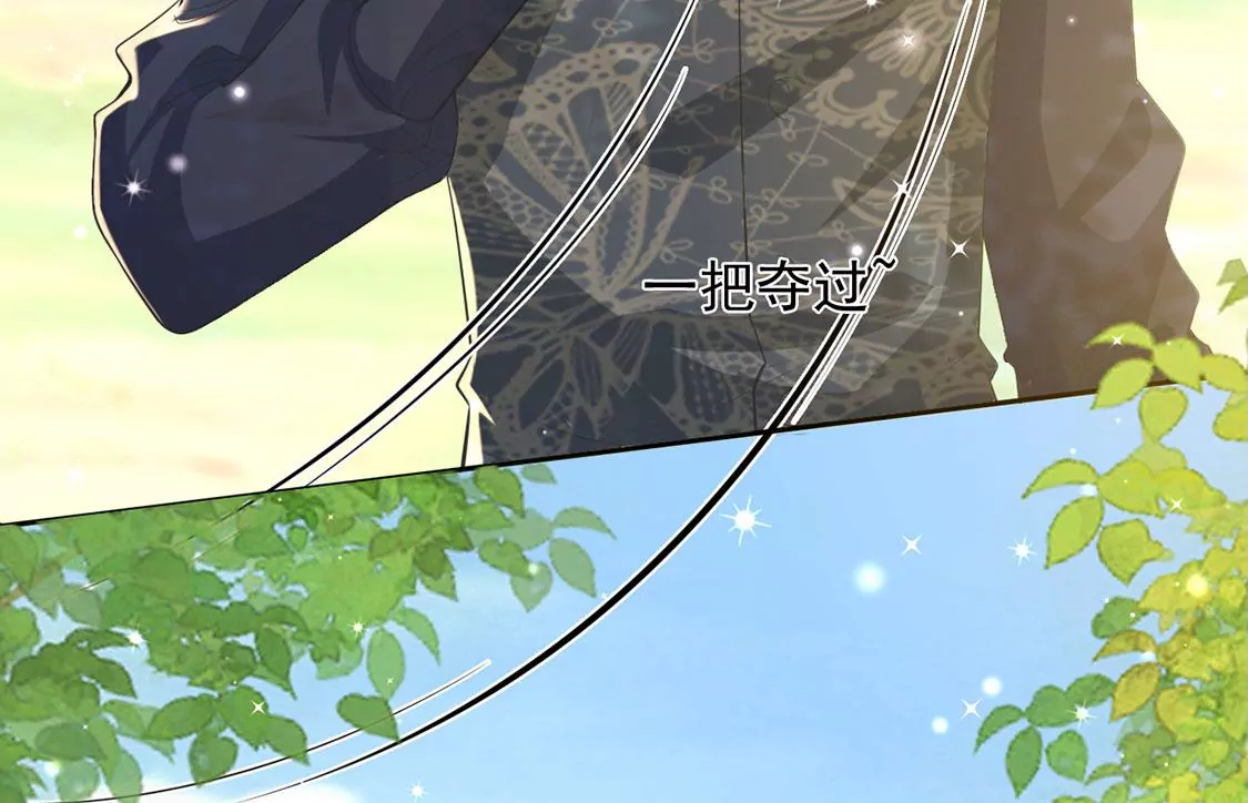 第52话 国师和巫师的邀请(1/2)-第53话