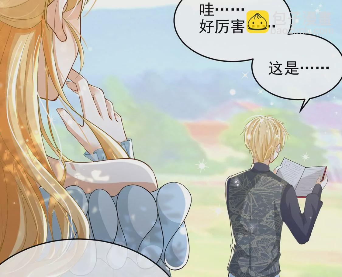 第52话 国师和巫师的邀请(1/2)-第53话