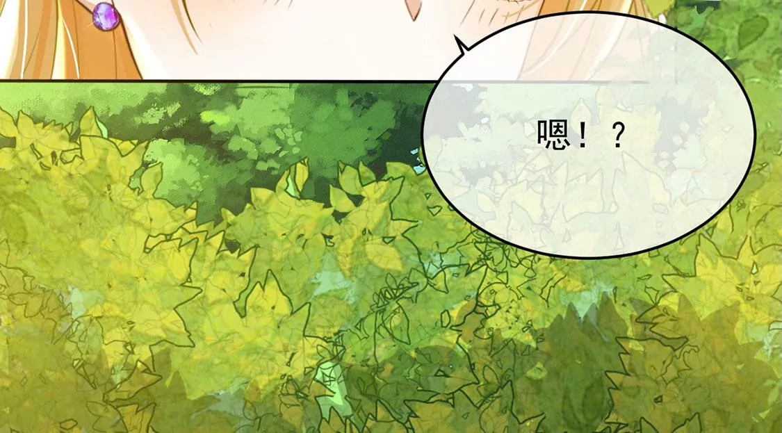 第52话 国师和巫师的邀请(1/2)-第53话