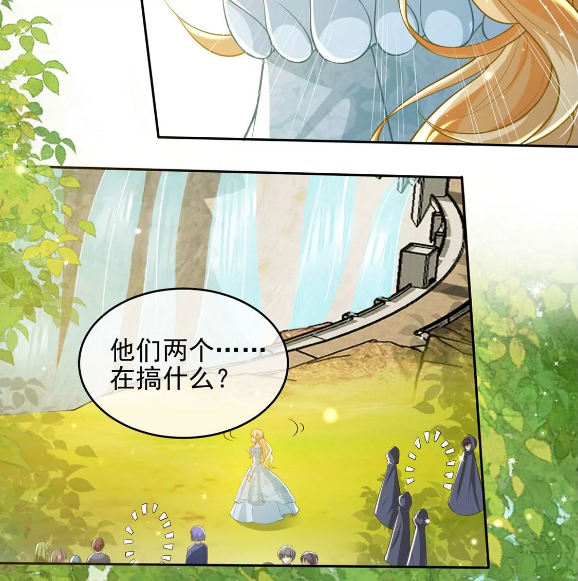 第52话 国师和巫师的邀请(1/2)-第53话