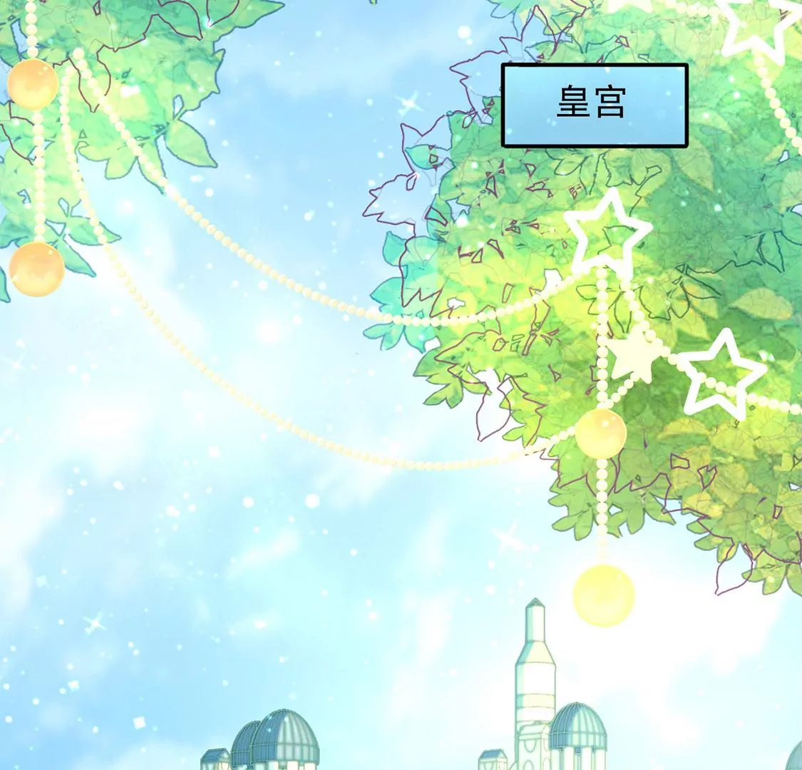 第54话 送你一座宫殿(1/2)-第55话