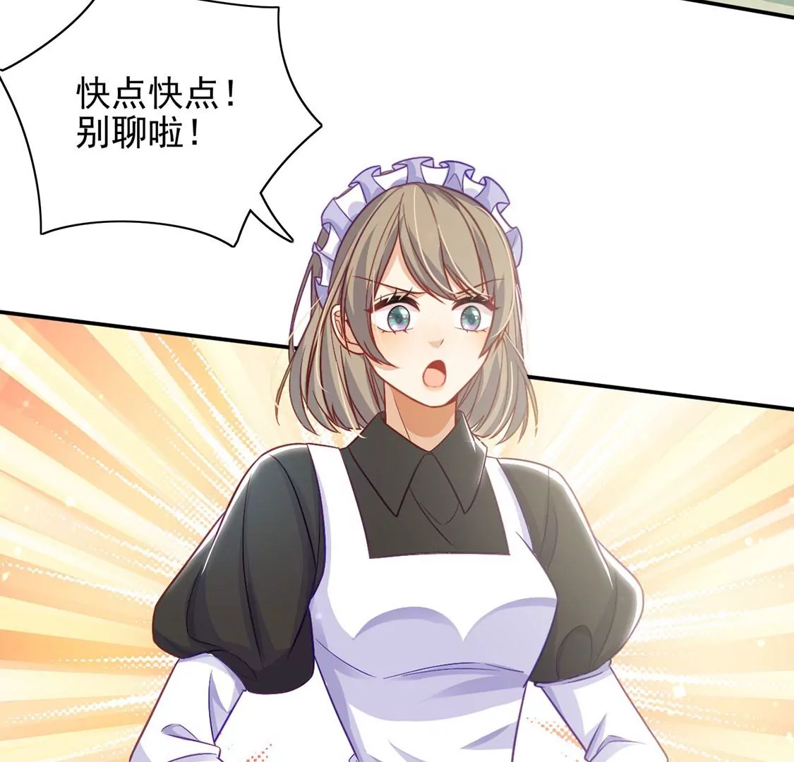 第54话 送你一座宫殿(1/2)-第55话