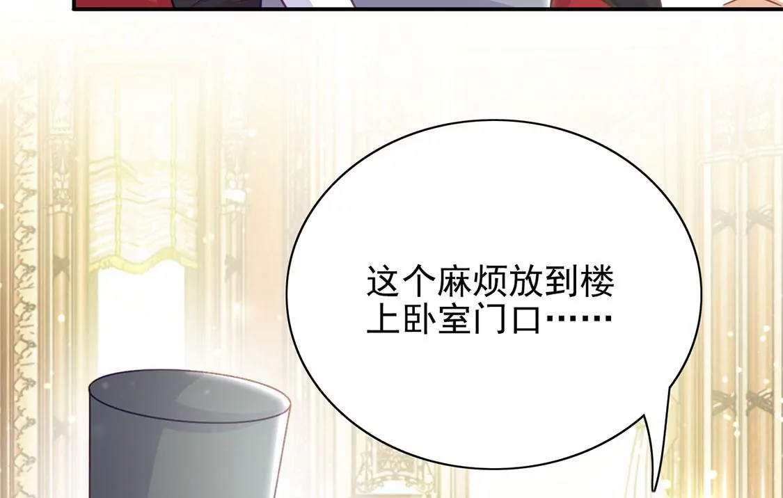 第54话 送你一座宫殿(1/2)-第55话
